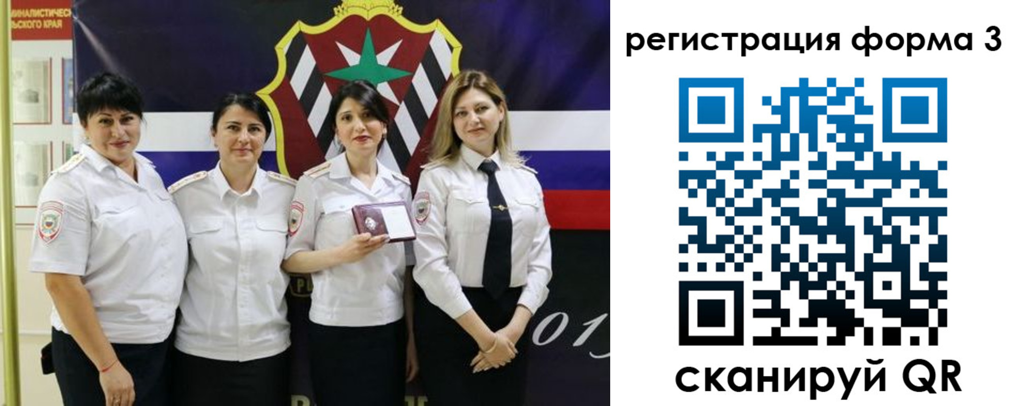 временная регистрация 2025 в Гаджиево