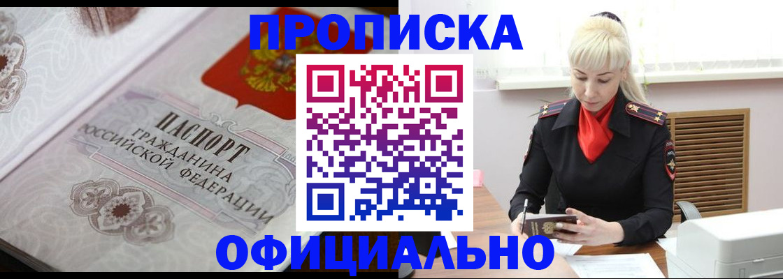 форма 3 в Гаджиево